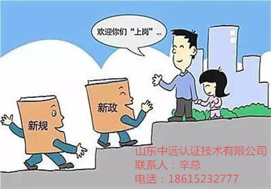 QSa(chn)S
