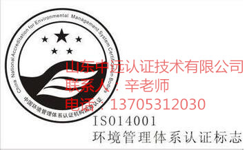 ISO14001J(rn)Cwϵ