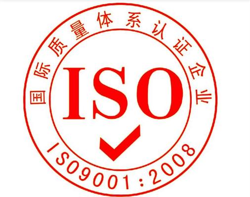 iso9000ă(yu)c(din)