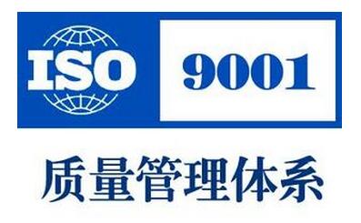 ISO9001JCP(gun)l